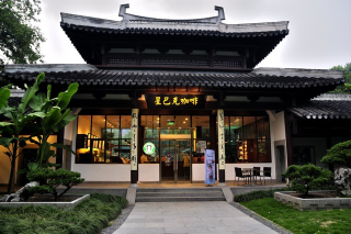 Illustration for article titled Here Are the Coolest Starbucks in Asia